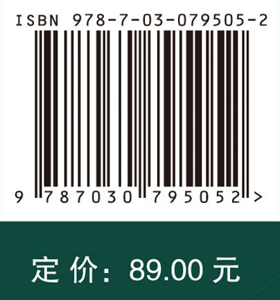 密码学隐私增强技术导论
