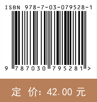 矩阵论基础与应用