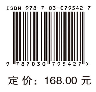 柔性直流输电线路保护