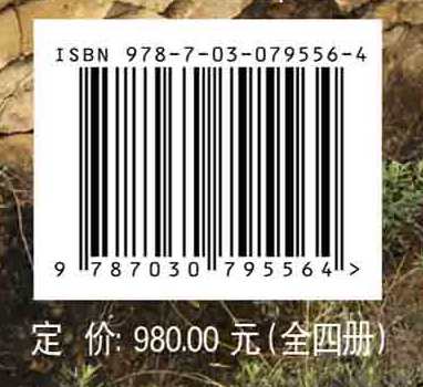 石峁遗址研究资料汇编（1977～2023）（全4册）