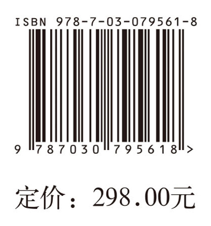 旗袍文化与时尚设计