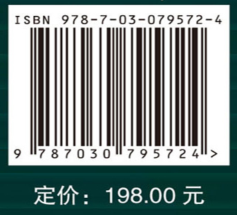 中国畜禽养殖土地承载力图集
