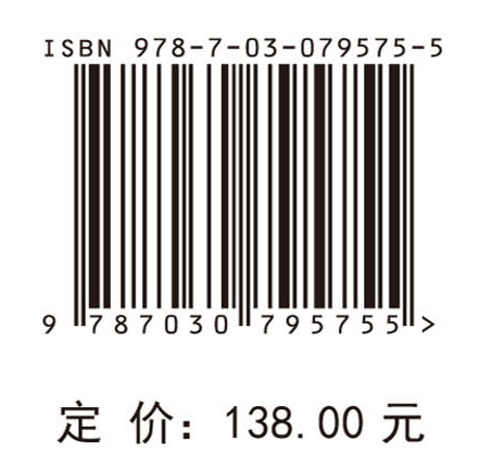 松香基吸附材料及其环境污染控制的应用原理