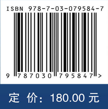 药用辅料