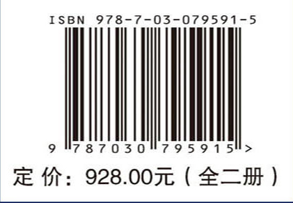 重庆库区考古报告集·2005卷（全二册）