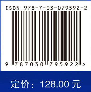水环境数学模型