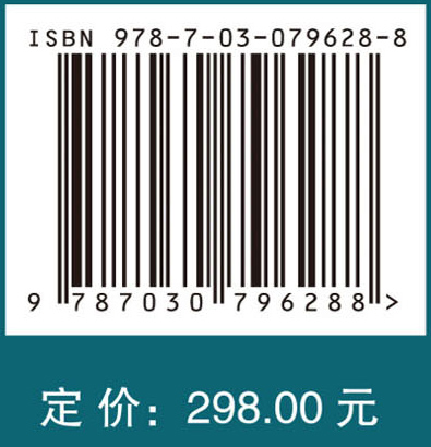 中国城市绿色全要素生产率测度方法与应用研究