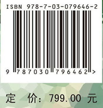 菊芋生物学及高值化利用