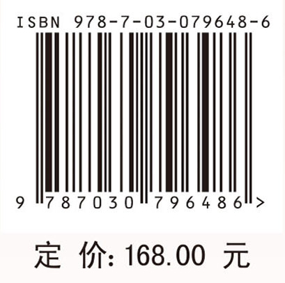 法拉第激光器
