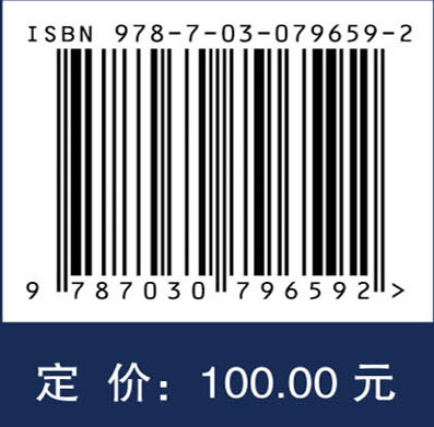 远程宽体客机研制风险管理决策方法与实践