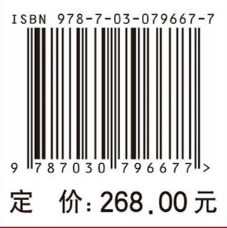 威廉姆斯血液学手册（第10版）
