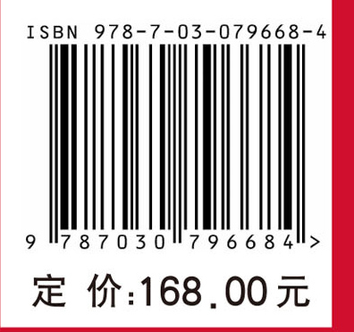 血液体液检验技术与应用
