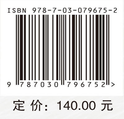 通信网络内生智能