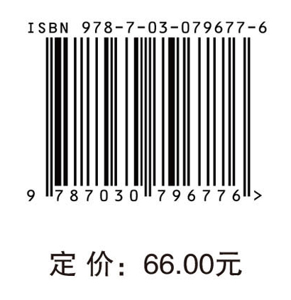 食品安全学（第二版）