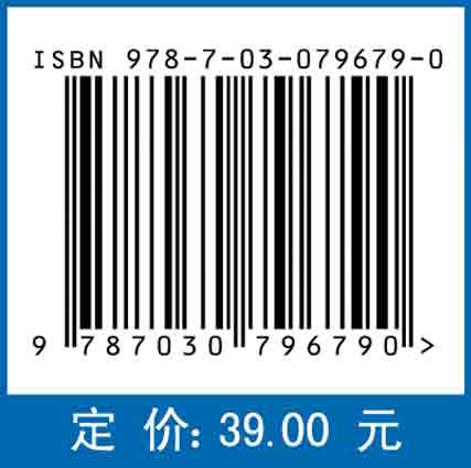 伽罗瓦理论