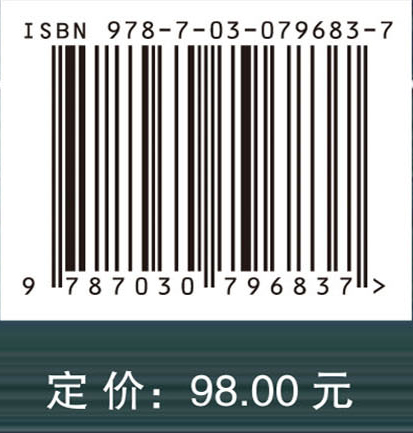 科技人才政策与科学文化