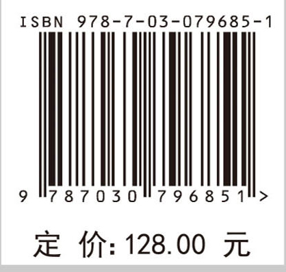 形状记忆合金结构加固技术研究与应用