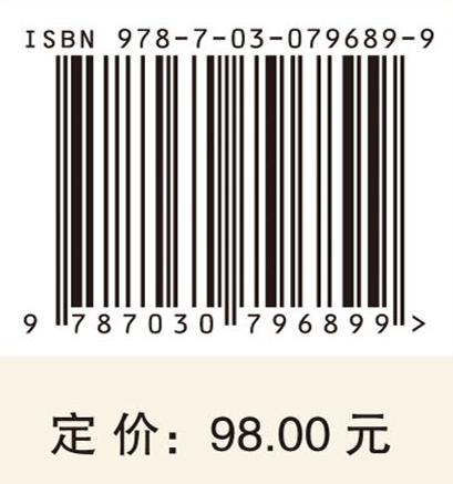 数字文化产业研究（第一辑）