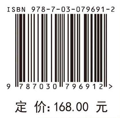 中国高等教育的经济社会效能研究