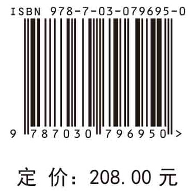湿地生态系统健康评价