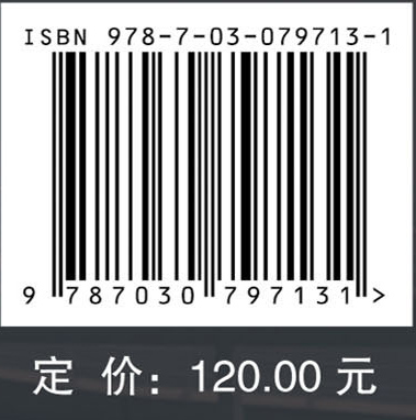 运动与健康科学前沿研究报告（2024）