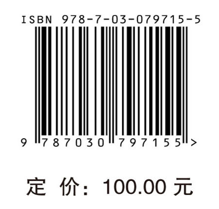 体育数字化转型: 理论焦点与实践导向