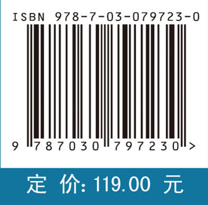 感知数据分析与应用