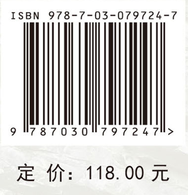 深埋引水隧洞围岩-支护系统时效力学特性与长期稳定性