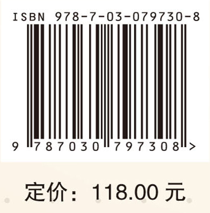 地学数据概率统计分析