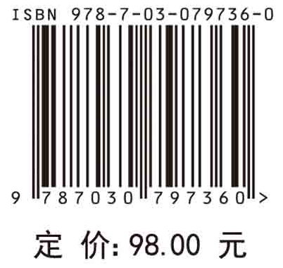 逻辑后承
