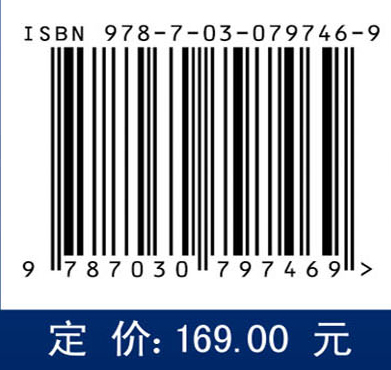 人工智能原理——从计算到谋算的模型、原理与方法