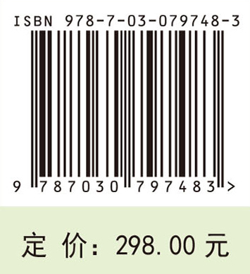 盾构渣土力学及工程应用