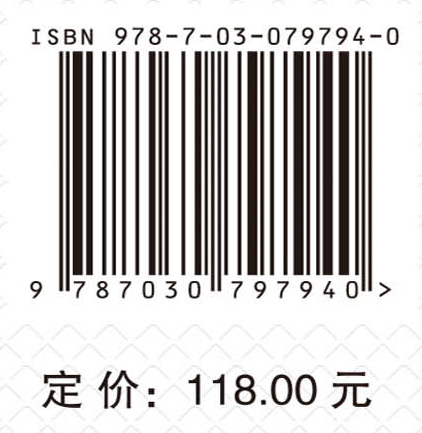 网络游戏成瘾干预的认知神经科学