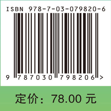 居家康复训练指导