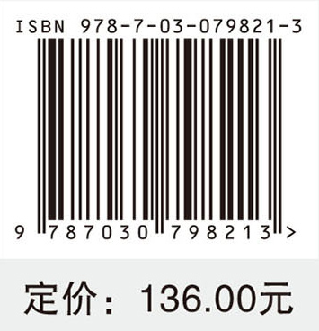神经外科重症护理技术及实践案例