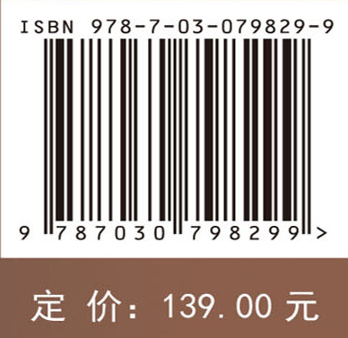 飞机道面拦阻系统