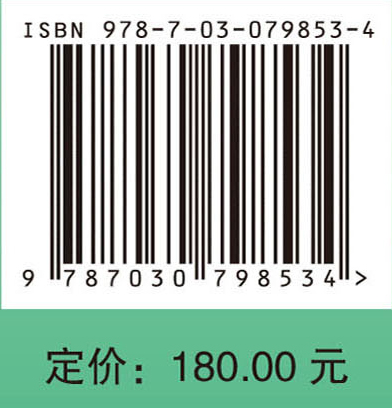 能源与储能