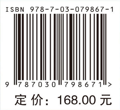 空间网状天线反射面保形控性设计理论与方法