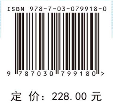 流域水污染治理模式与路线图