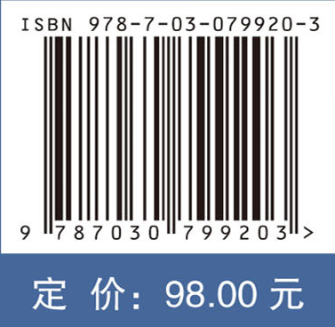 偏头痛的基础与临床