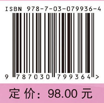 临床护理诊断实用手册