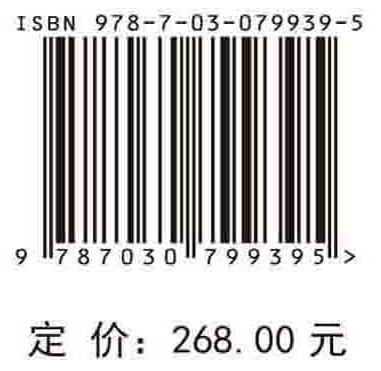 地理通论纲要