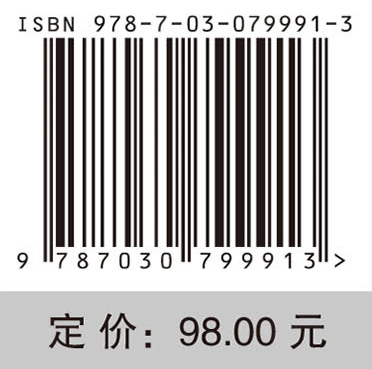 骨折与脱位的诊治