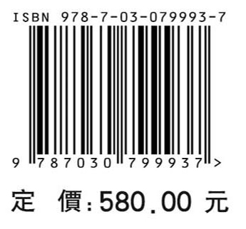 马藏（第二部）（第六卷）