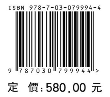 马藏（第二部）（第七卷）