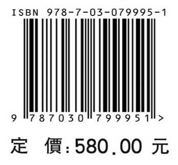 马藏（第二部）（第三卷）