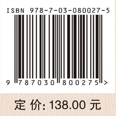 觉知的过程与心灵境界——中医心身生命系统的多学科观看