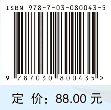 中西医结合临床诊疗思路