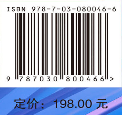 石化综合污水处理技术与应用