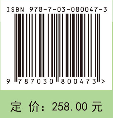 绿洲乡村发展评价与多元治理